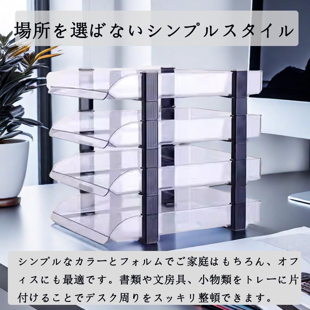 Tavă acrilică Ikeem A4 pentru dosare, format A4, verticală, cu 2 niveluri, 3 niveluri, 4 niveluri și 6 niveluri, pentru depozitarea documentelor, pentru birou, pe masă, transparentă