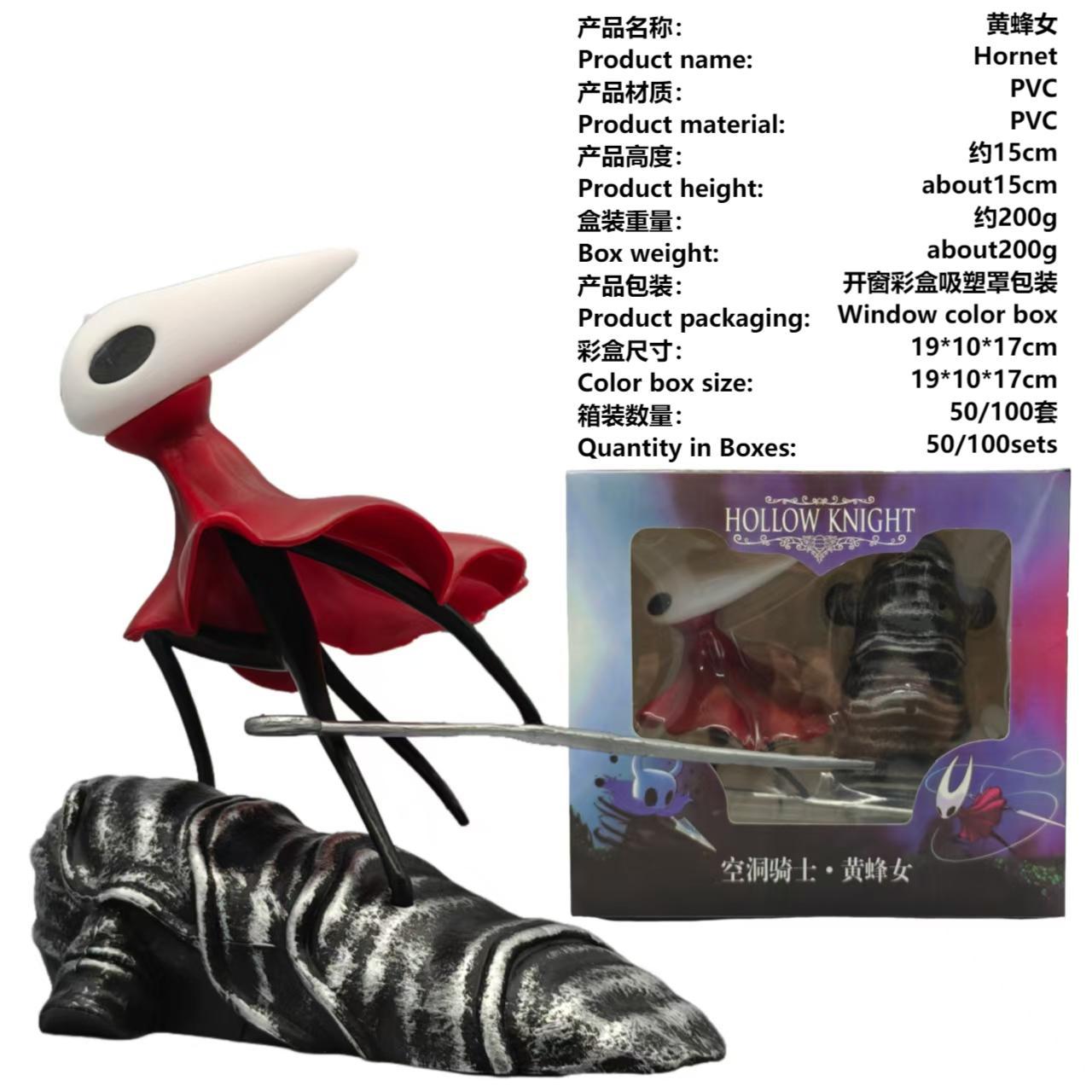 Op Voorraad 24cm Game Hollow Knight Anime Figuur Hollow Knight PVC Actiefiguur Verzamelaar Model Fans Kerstcadeaus