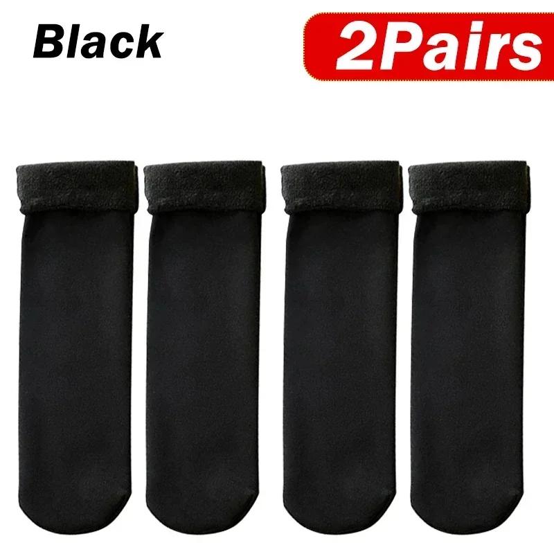 5/4/2/1Pairs Women Men Winter Socks Warm Thicken Thermal Snow Boots Floor Socks Soft Velvet Wool Cashmere Sock