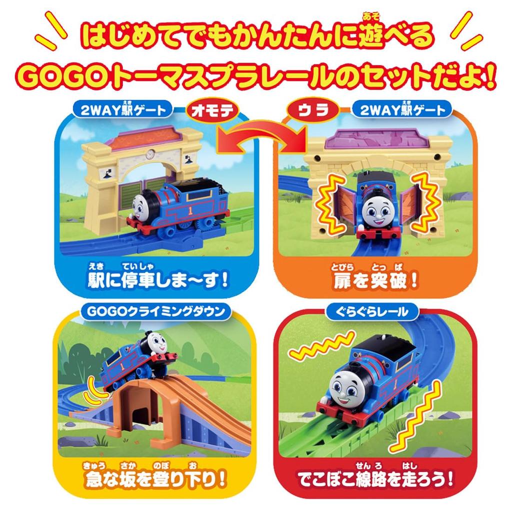 Takara Tomy Plarail Thomas the Tank Engine GOGO Thomas Starter Set Toy Train Ages 3 and Up Japanese Official