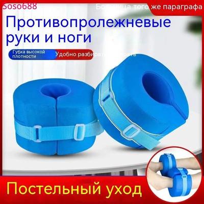 רפידות לפצעי לחץ, טבעות ליד, טבעות לרגל, רפידות למנוחה במיטה, רפידות להרמת רגל לשיקום לחולים משותקים, קרסול נשלף