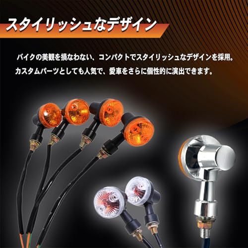 SENTO JONA Motorcycle Turn Signals, Chrome Plated, Universal Mini Turn Signals, 12V GS Type, Set of 4, Front, Rear, Left and Right, One Set, Whit