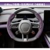 Universal Suede Steering Wheel Cover Car SUV Truck Sport Grip Non-Slip All Season Handmade 36-40cm Diameter