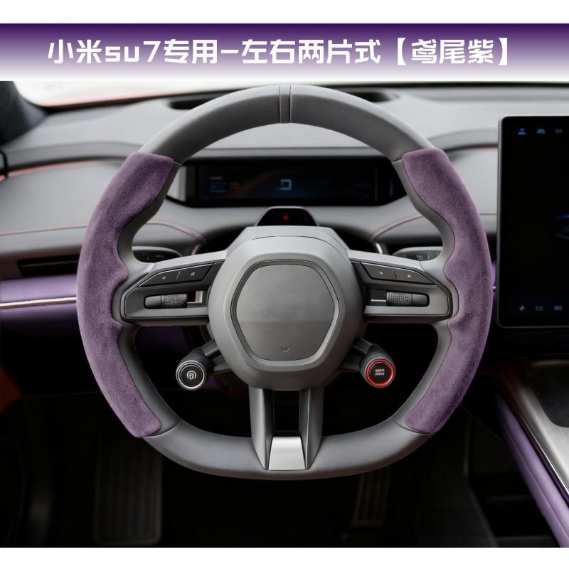 Universal Suede Steering Wheel Cover Car SUV Truck Sport Grip Non-Slip All Season Handmade 36-40cm Diameter
