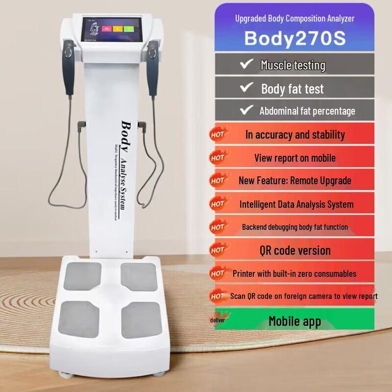 

BODYDODI Аналізатор складу тіла Body270S