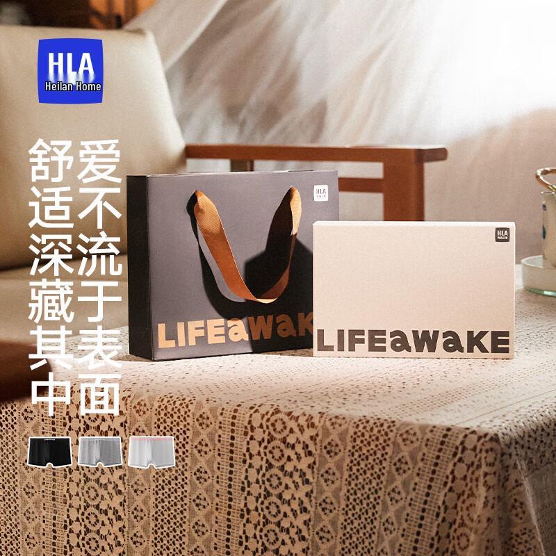 HLA Men's Antibacterial Cotton Boxer Briefs 3-Pack Gift Box
