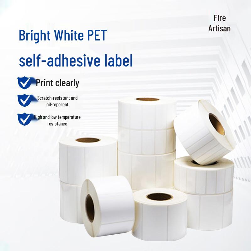 Huojiang Bright White PET Waterproof Labels