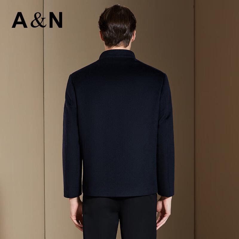 Antonio Men's Silk & Cashmere Wool Blend Stand Collar Business Jacket