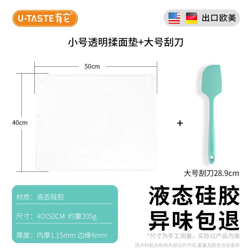 Qiwei Food Grade Silicone Spatula