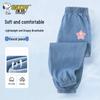 Kids' Anti-Mosquito Long Pants