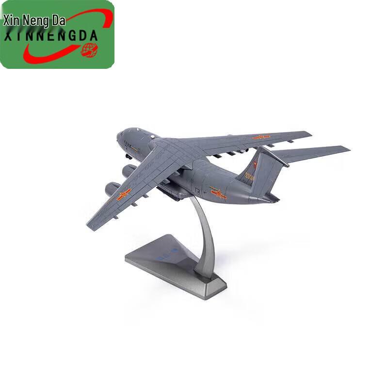 Yun-20 Kunpeng Transport Aircraft Model