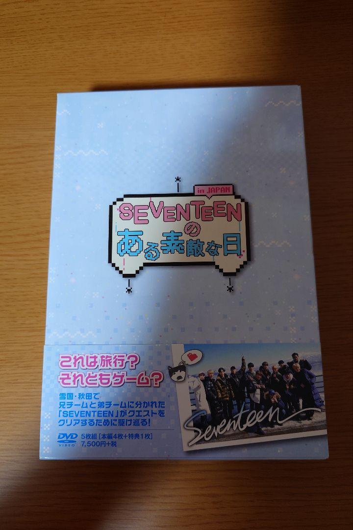 

[USED] SEVENTEEN s One Wonderful Day in JAPAN - LoppiHMV Exclusive