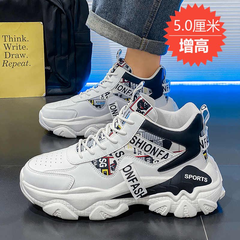 Autumn and winter new high-top sports and leisure height-increasing dad trendy shoes