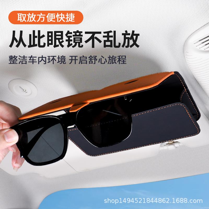 Bird Head Car Glasses Case Nappa Leather Car Storage Box Sun Visor Card Storage Clip Sunglasses Holder Car Organizer Supplies
