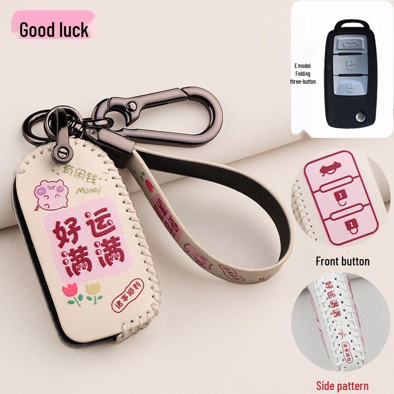 Dongfeng Fengshen AX Series Key Cover: Cartoon Design for AX3, AX4, AX5, AX7 Models.