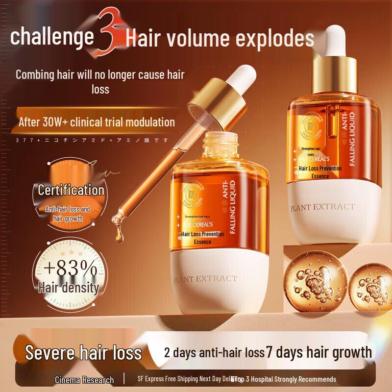 

FIVE CEREAL S Plant Anti-Hair Loss Hair Strengthening Serum