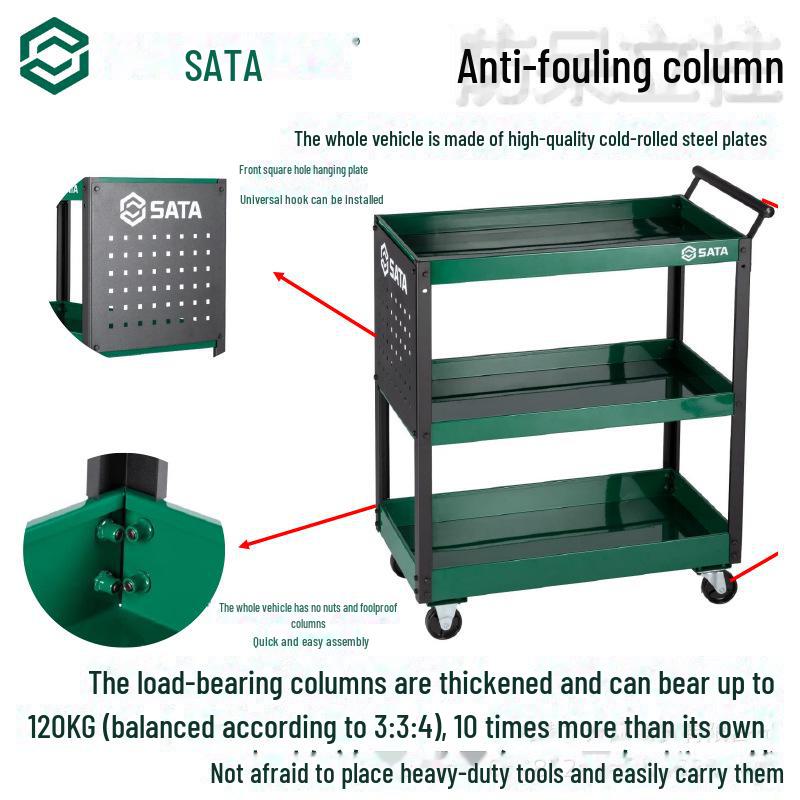 Shida Tool Cart Multifunctional Auto Repair Trolley with Three-Layer Drawers and Wheels 95222AB