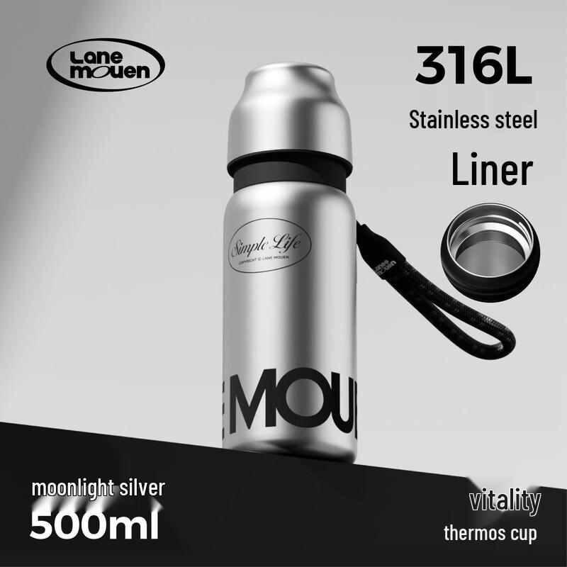 Lanmeng Yuanqi Insulated Mug