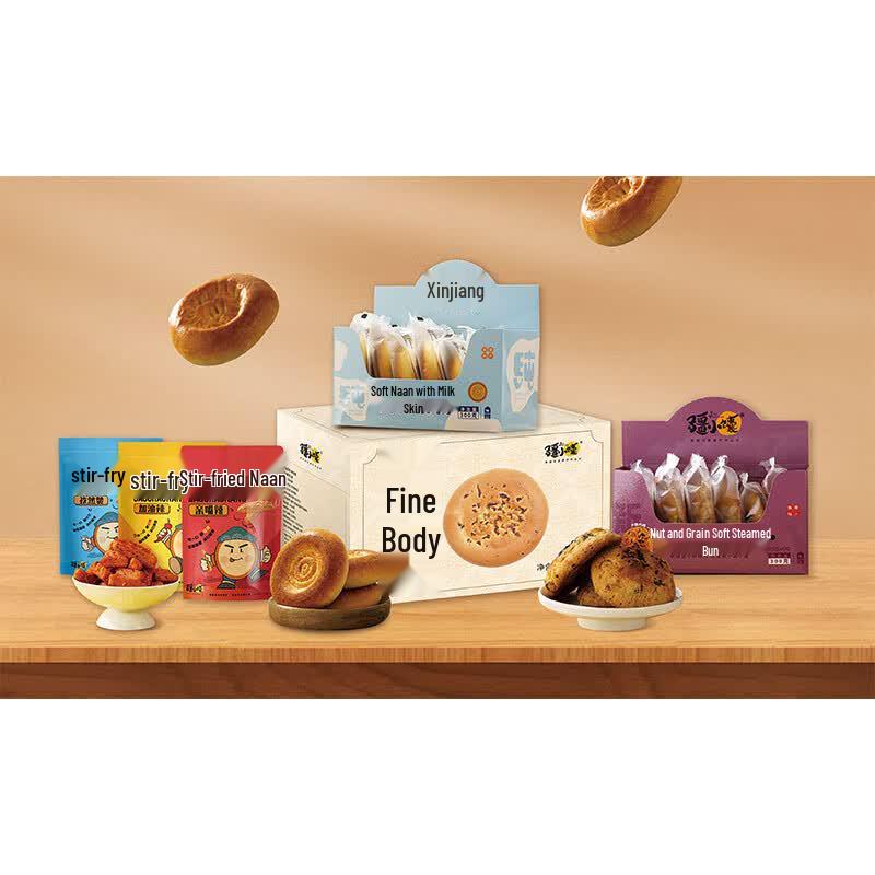 Jiang Xiaonang Premium Nang Gift Box