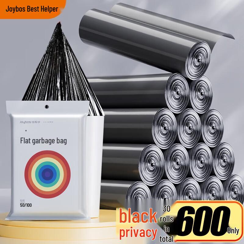 Jiabangshou Flat-Mouth Household Garbage Bags