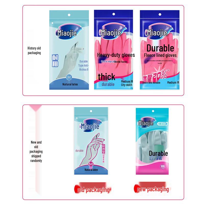 MIAOJIE Durable Household Rubber Gloves