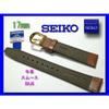 Seiko (Original) Ersatzarmband, Glattes Rindsleder mit wasserabweisenden Nähten, Abgerundete Oberseite, 17mm Bandanstoßbreite, DXJ6, Herren- & Damenuhren