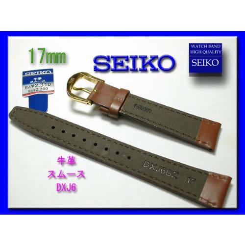 Seiko (Original) Ersatzarmband, Glattes Rindsleder mit wasserabweisenden Nähten, Abgerundete Oberseite, 17mm Bandanstoßbreite, DXJ6, Herren- & Damenuhren