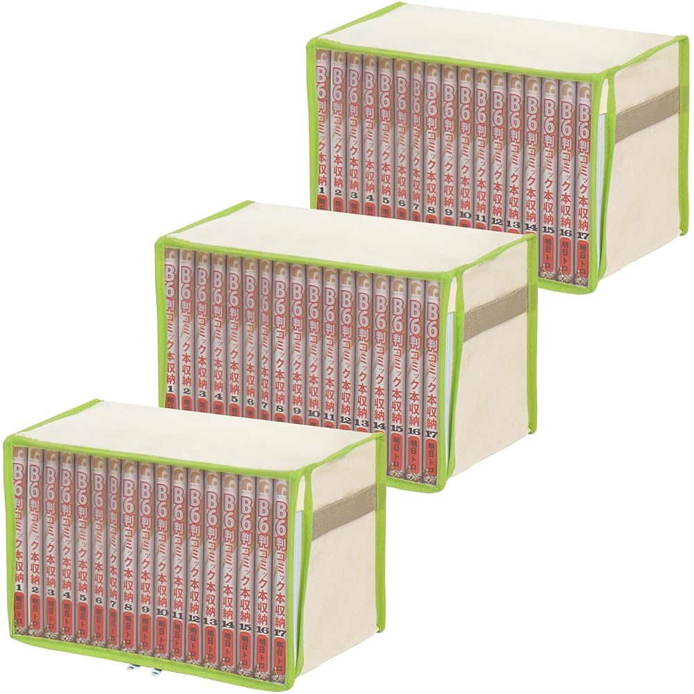Astro Comic Storage Cases, Set of 3, Beige & Green. Protects books, manga, comics, and paperbacks