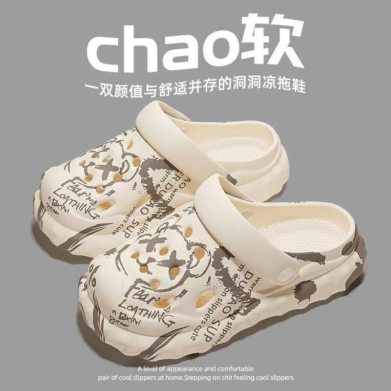 Slippers female hole wear couple student bag head shoes cartoon print shoes feeling INS bottom beach shoes female cute