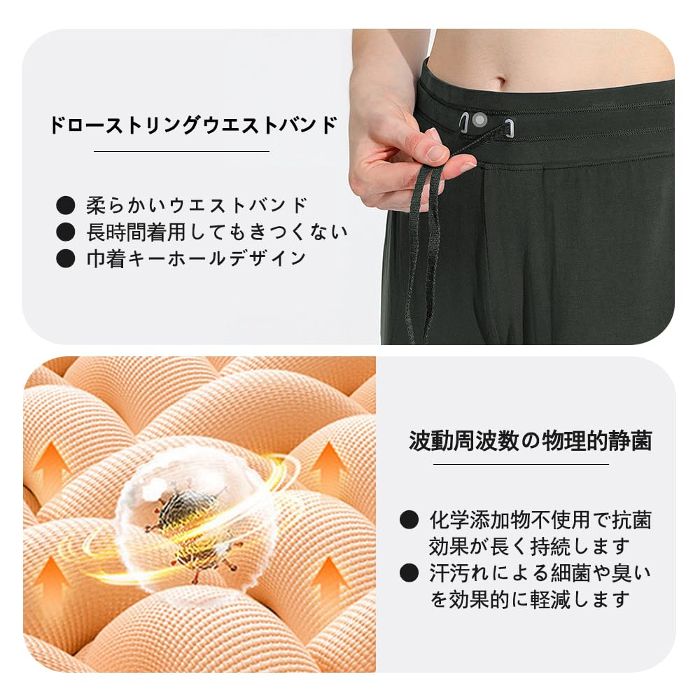 Siomlana Wide Yoga Made with Lenzing Loose Perfect for and Available in 4 Colors Women's Pants, High-Waisted, Modal, Stretch, Fit, Sports, Dance,