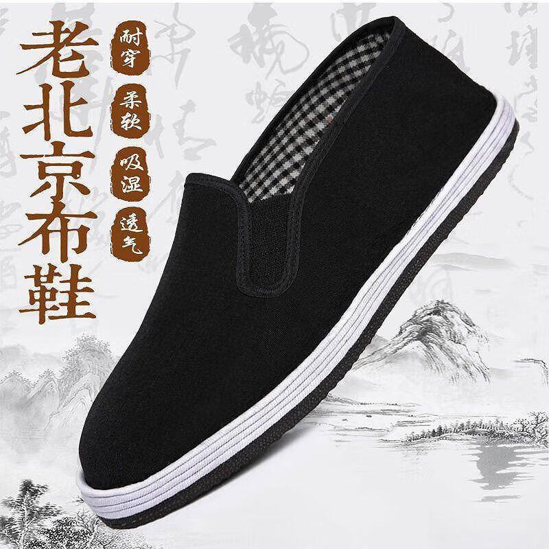 

Men s Durable Canvas Work & Training Liberation Shoes 42