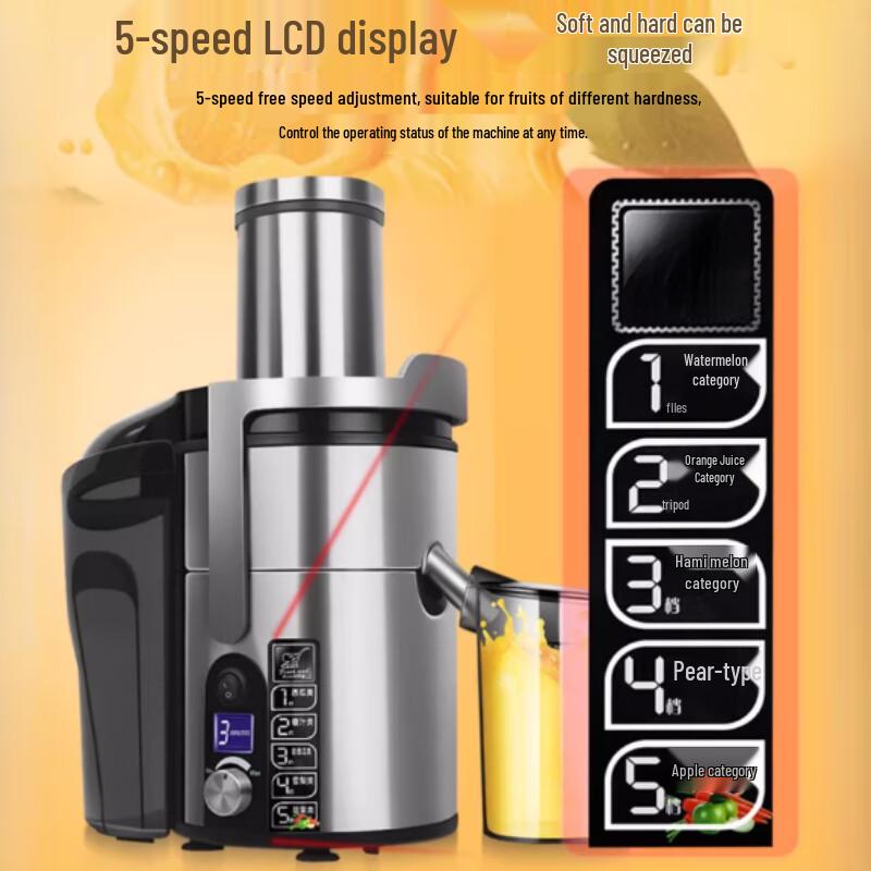 Yingbai Commercial Pulp Separation Multi-Function Juicer