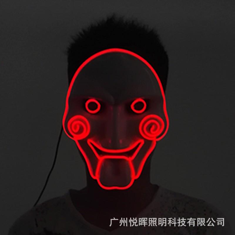 LED Light Up Mask Halloween Parties Dance Events Costume Masks