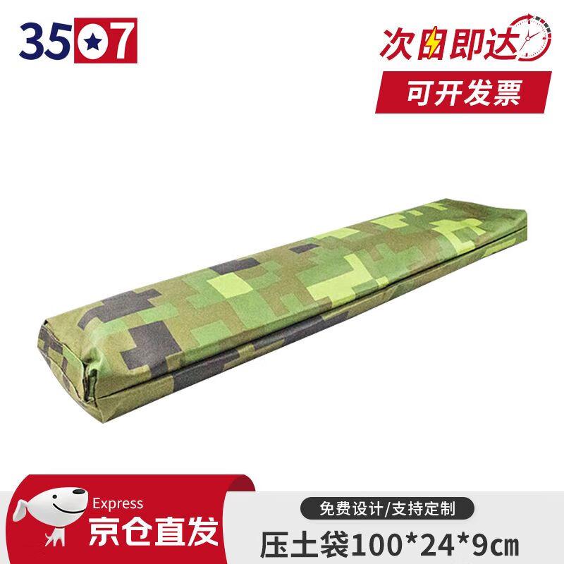 3507 Large Outdoor Field Command Tent Accessories