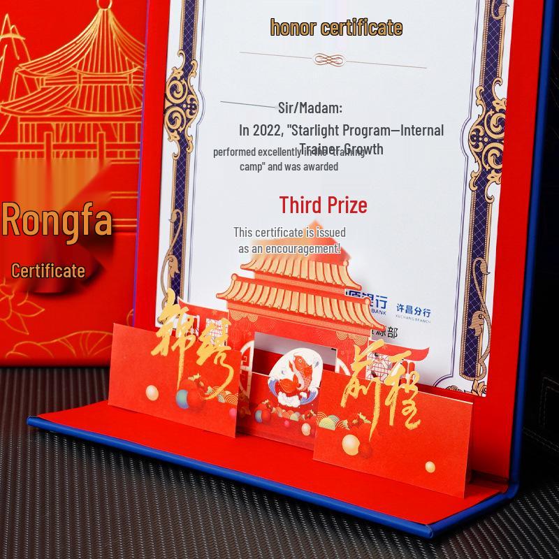 Custom Leather A4 Award & Graduation Certificate Case – Chinese Style