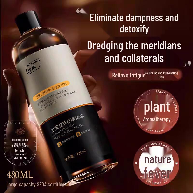 

ORGINESE Wormwood Ginger Massage Oil