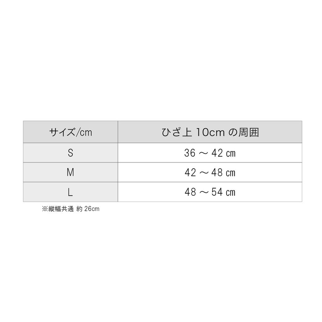 Phiten Knee Supporter Metax for Knees, Hard Type, L Size,