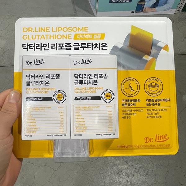 Dr. Line Liposomal Glutathione ODF Film 21 Sheets X 2 Packs