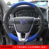 For Volvo XC60 S60 V40 V60 S40 2011-2017 Hand-stitched Non-slip Black Brown  Leather Car Steering Wheel Cover