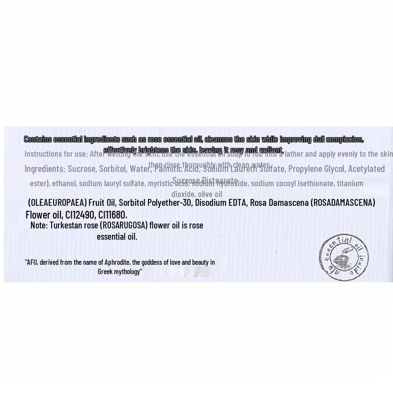 AFU Facial Cleansers