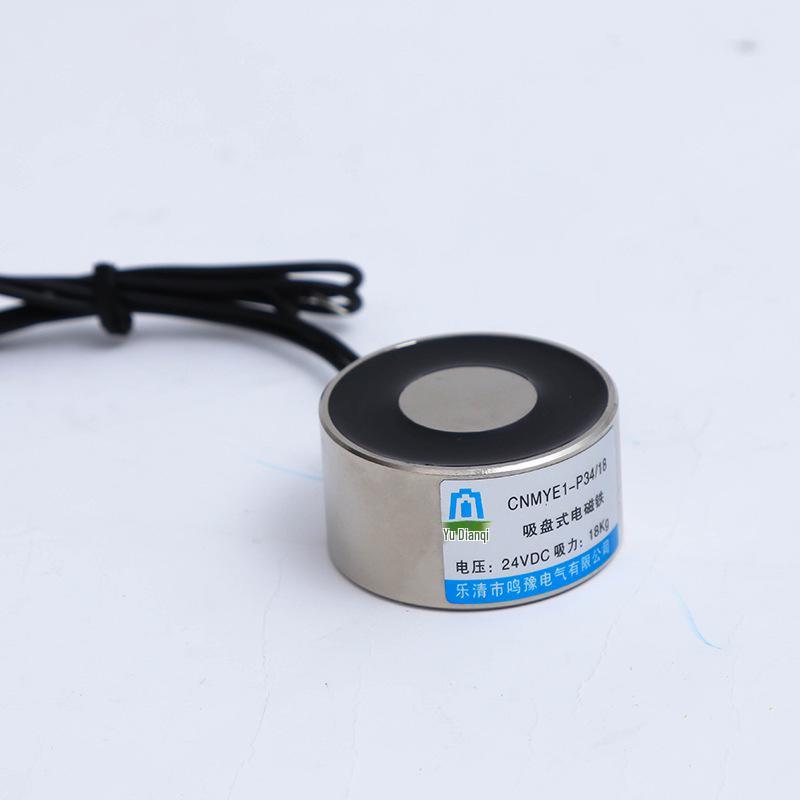 Merchant Recommended Ultra-Thin DC Suction Cup Electromagnet CNMYE1-P34/18
