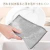 12 Wire Dishwashing Towels, 20x20cm, Triple-Ply Thick, for Scraping Grease, Scratch-Free, Durable, Bottle Cleaning, Dish Wiping, Multipurpose, for Hom