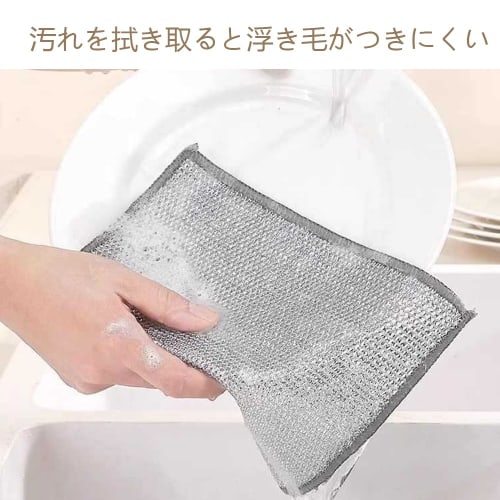 12 Wire Dishwashing Towels, 20x20cm, Triple-Ply Thick, for Scraping Grease, Scratch-Free, Durable, Bottle Cleaning, Dish Wiping, Multipurpose, for Hom