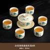 Light Luxury National Style Splendid Mountains and Rivers Ru Kiln Tea Set Household Teapot Tea Set Office Business Printing