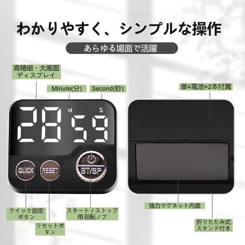 EOOQ Digital LED Visual Timer with Rotating Button, 99 Minutes 59 Seconds Countdown, Stopwatch Function, Silent Mode, 100dB Loud Alarm, Powerful Magne
