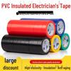 Electrician's Ultra-Thin High-Viscosity Waterproof Flame Retardant PVC Electrical Tape - Large Black Roll