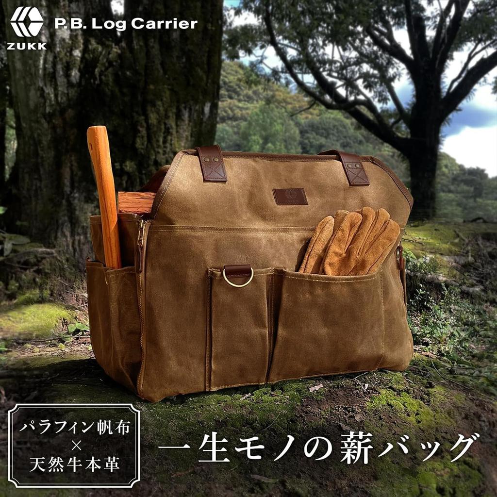 ZUKK Firewood Bag, Camping Gear Bag, Genuine Leather, Extra Thick Canvas, 50L Capacity, High Durability, Paraffin-Coated, Self-Standing, Water-Repelle
