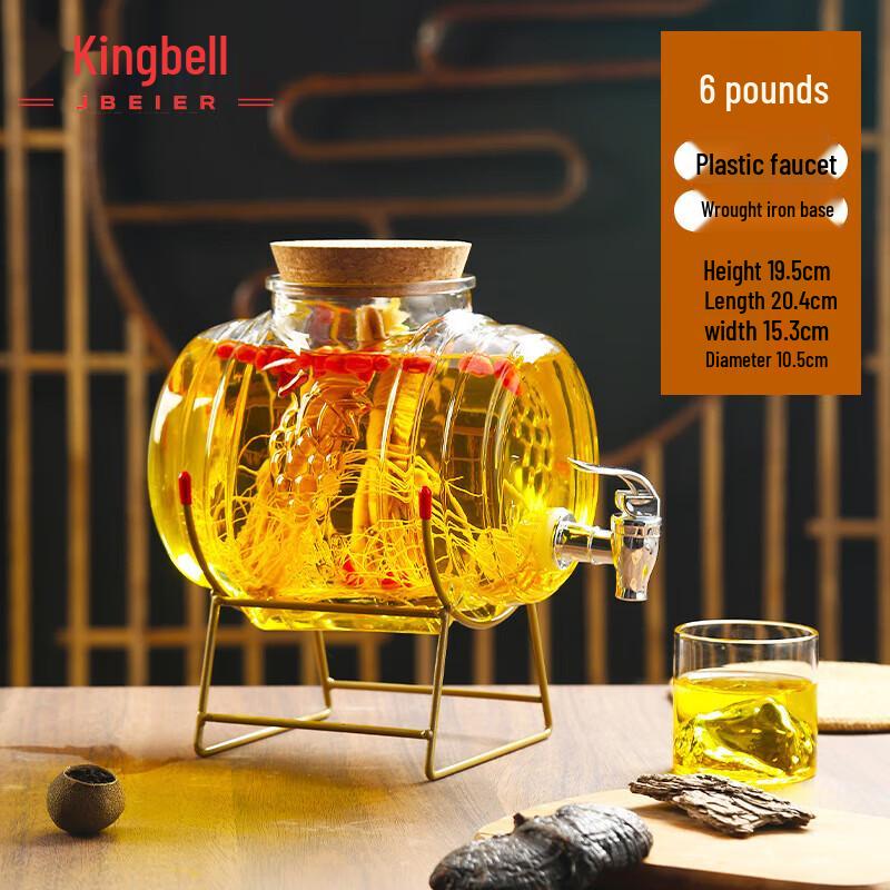 Sealed Glass Brewing Jar with Faucet and Stand