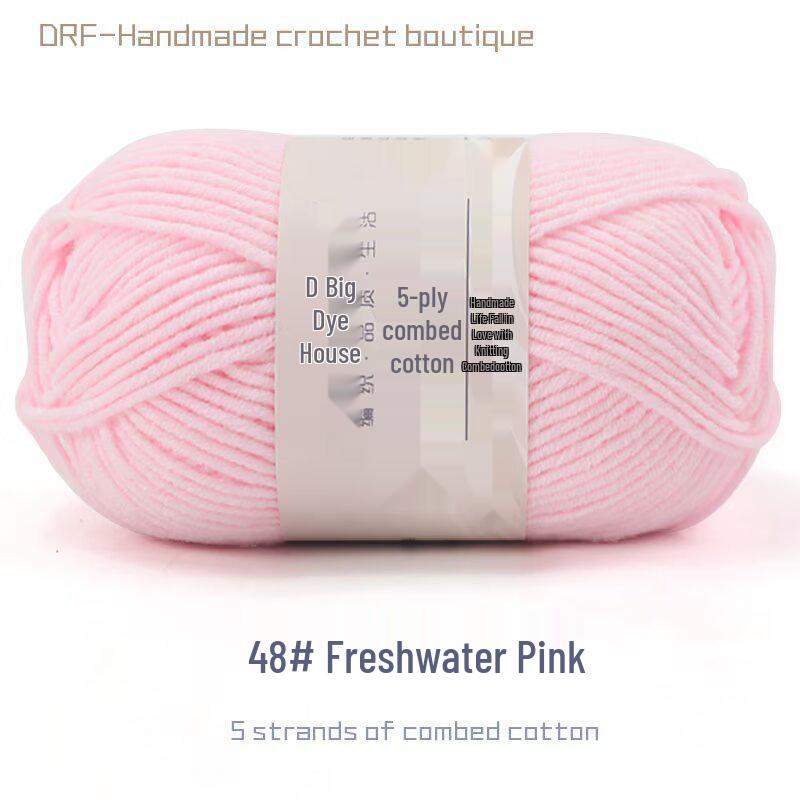 5-Strand Combed Milk Cotton Yarn for DIY Knitting - Baby Blankets, Doll, Scarf Material.