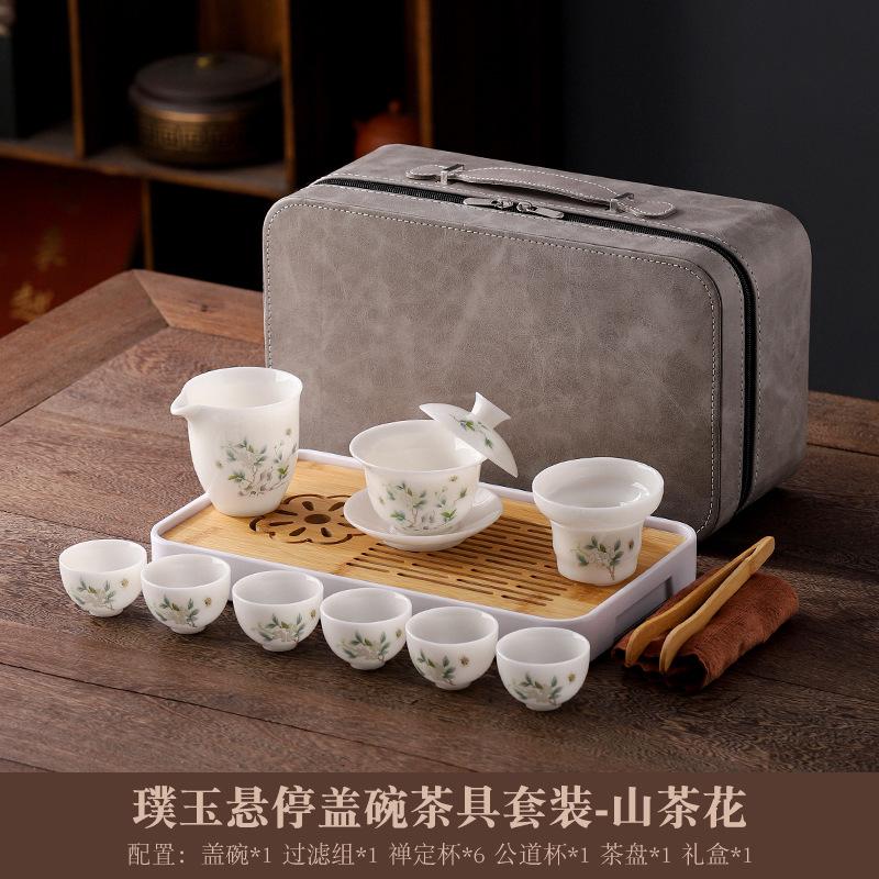Merchandise High-end Ice Jade Travel Tea Set Business Company Corporate Bank Mid-Autumn Festival Gift